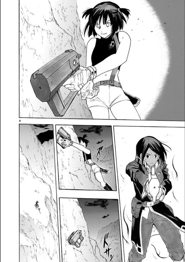 第39话9