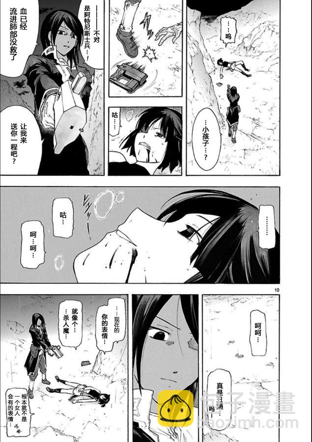 第40话10