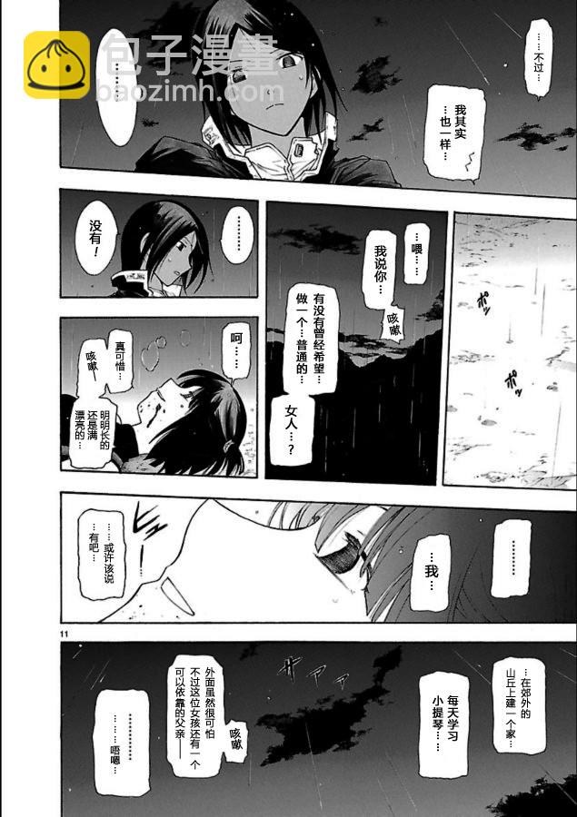 第40话11