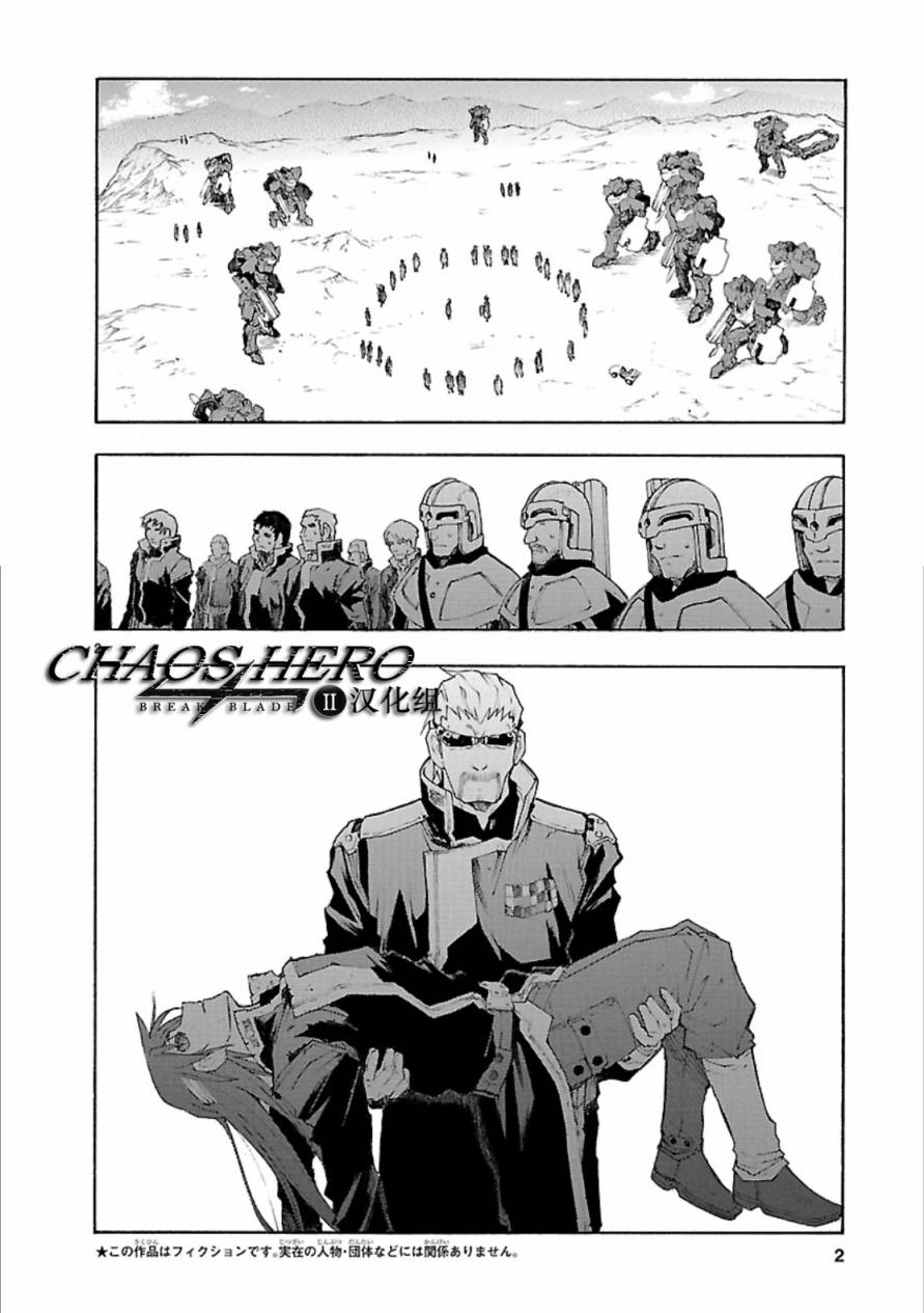 第41话1