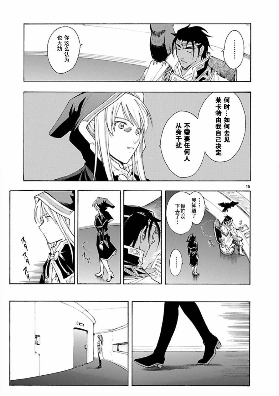第41话14