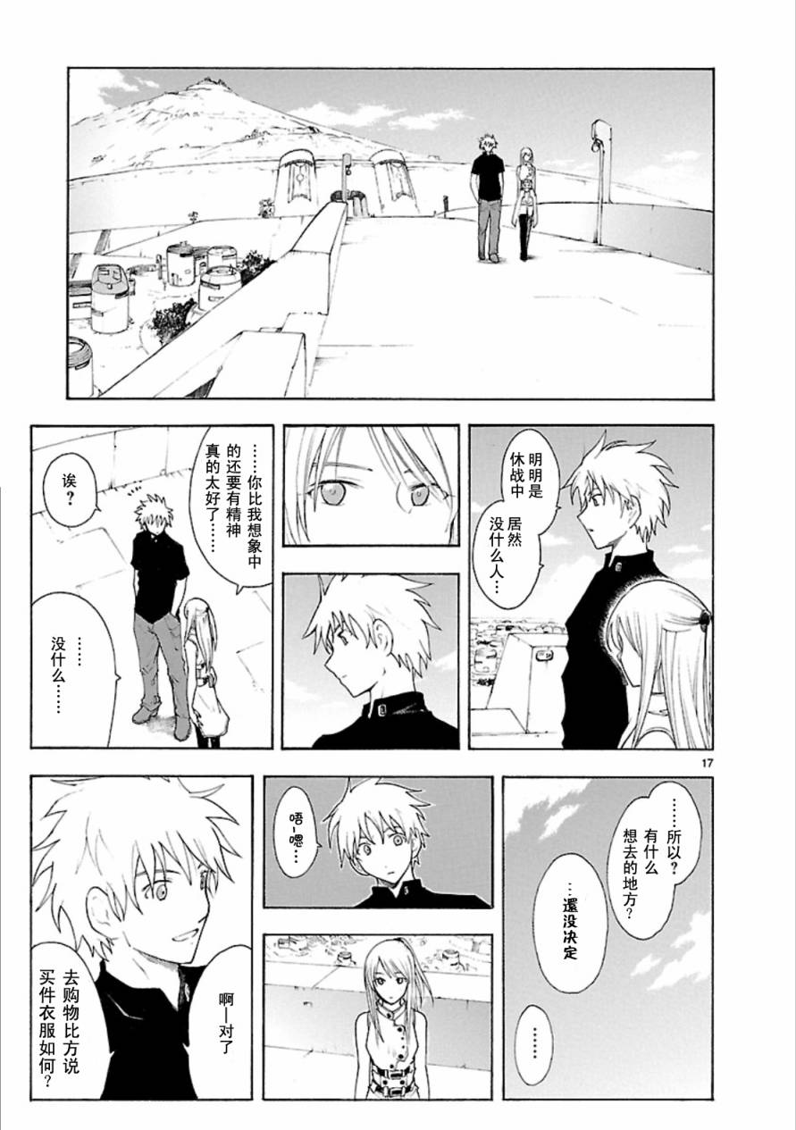 第41话16