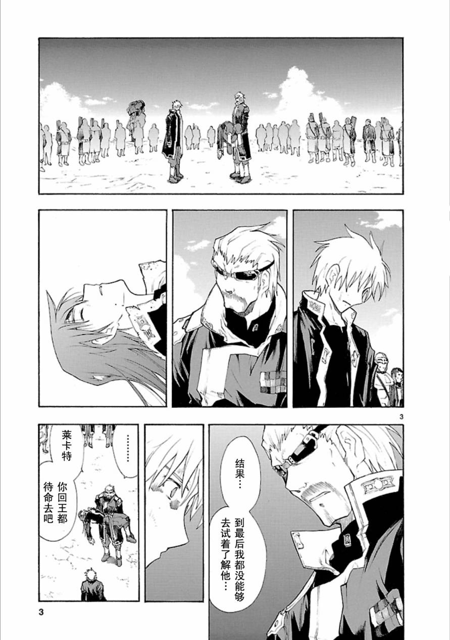 第41话2