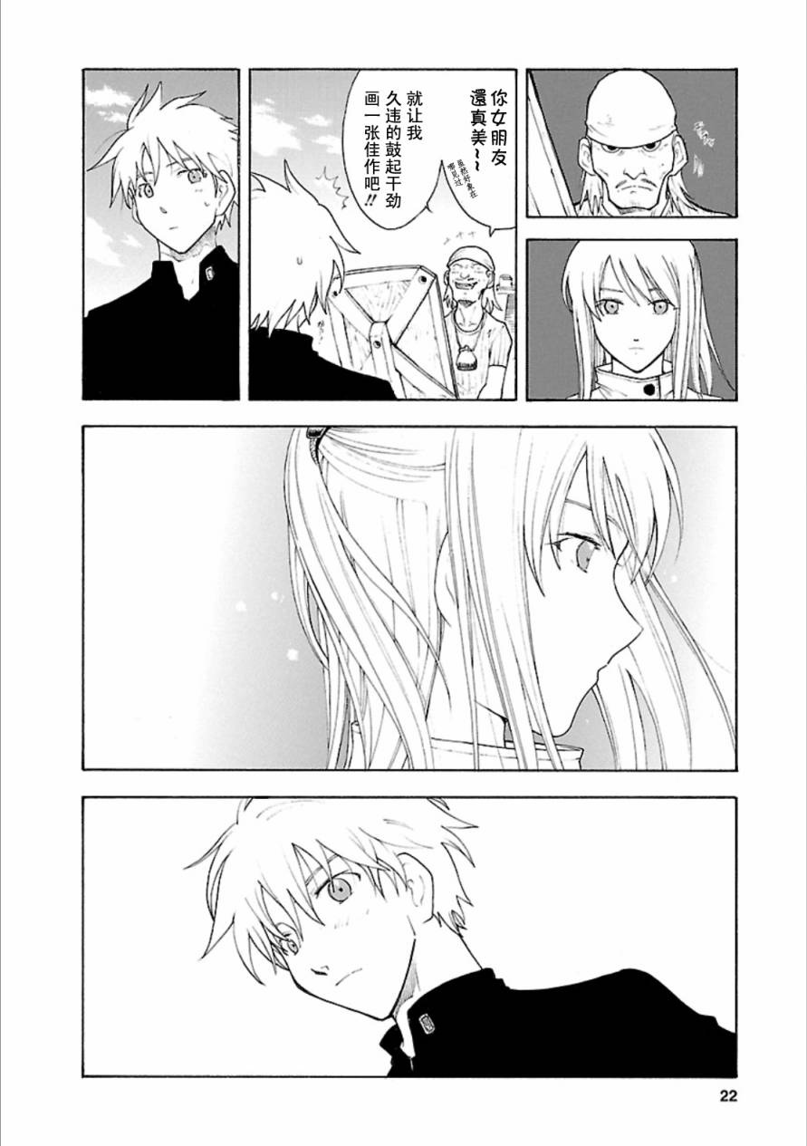 第41话21