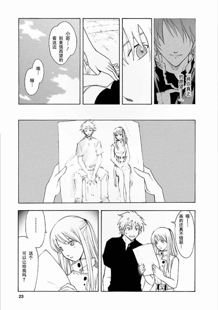第41话22