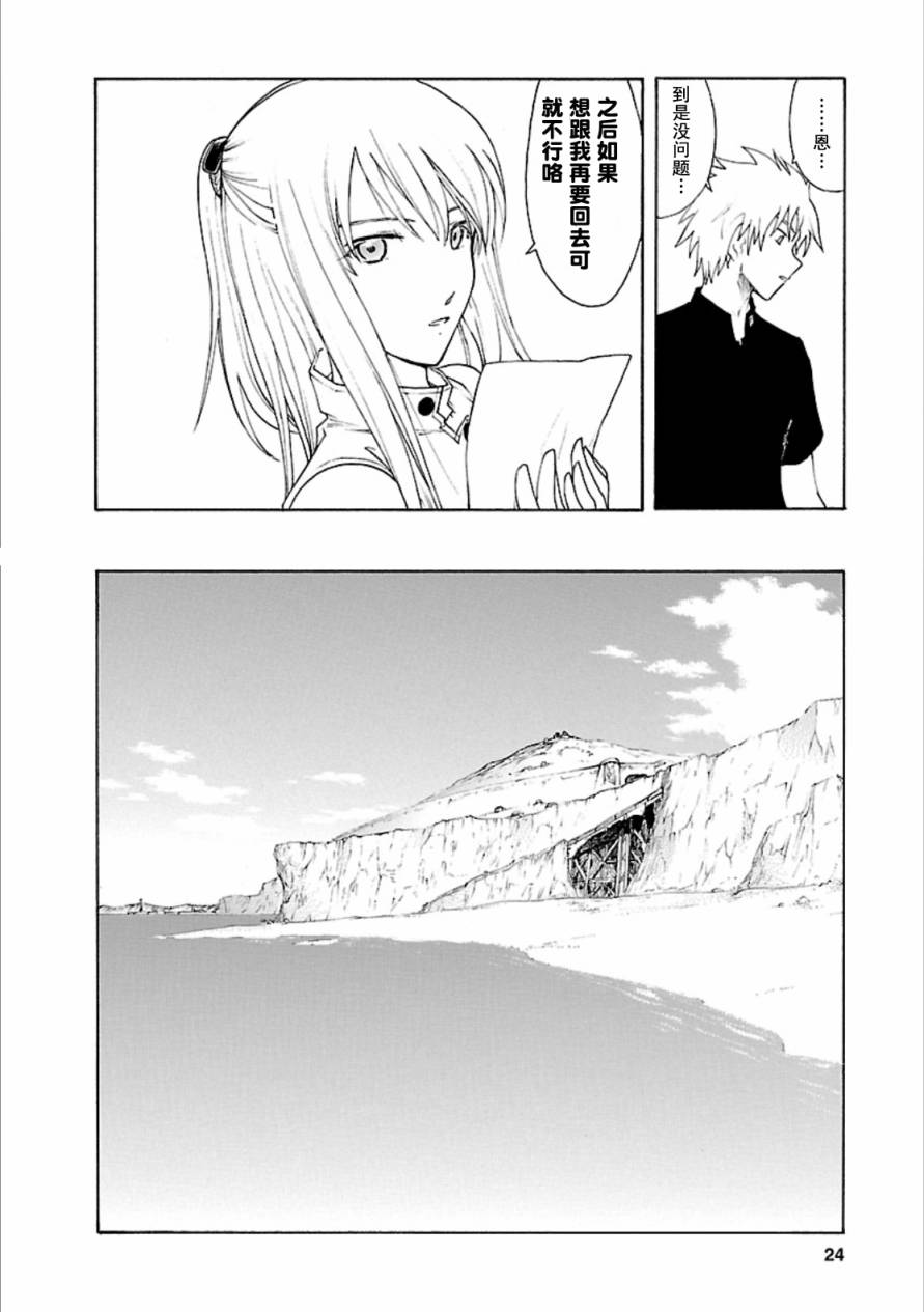 第41话23