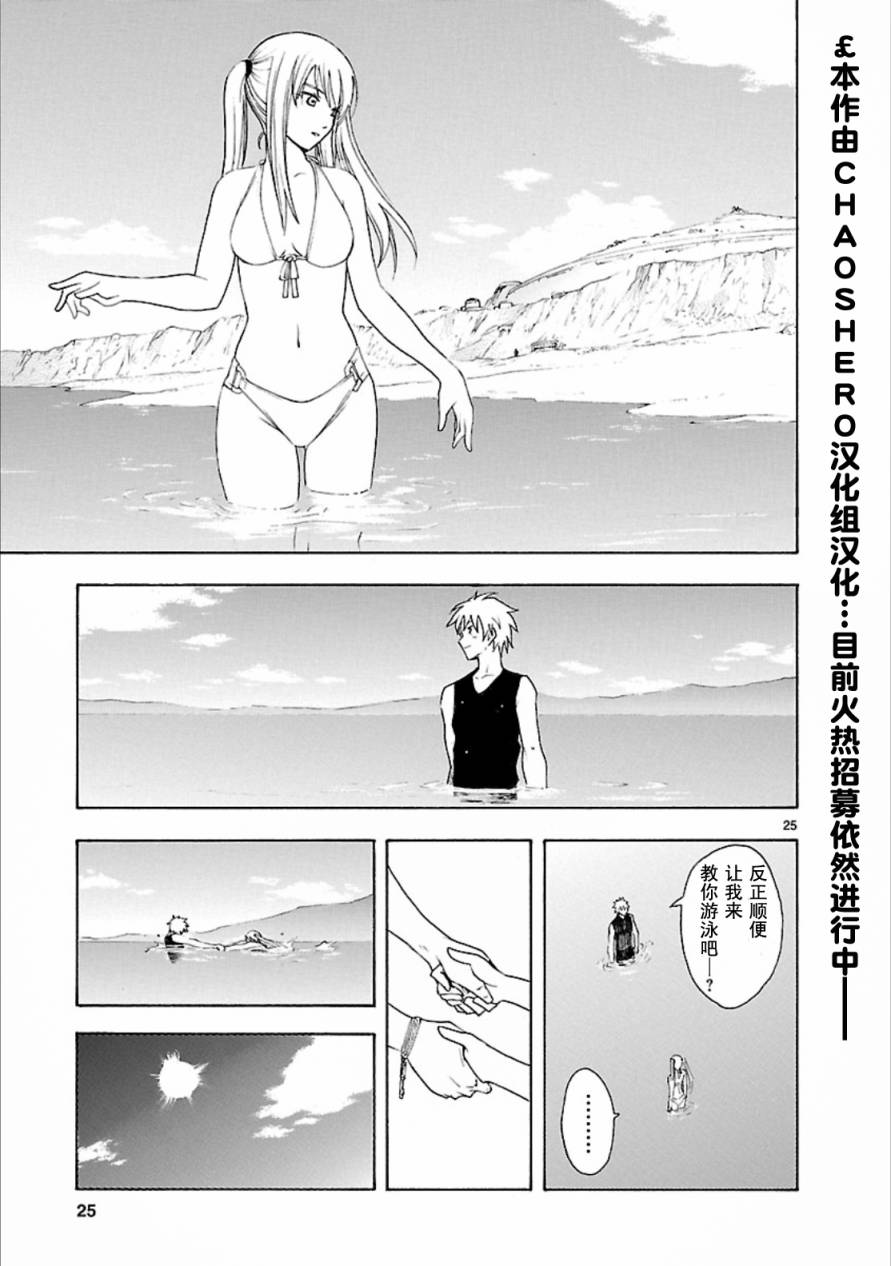 第41话24