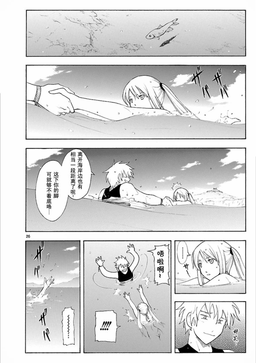 第41话25