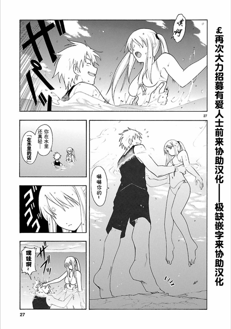 第41话26