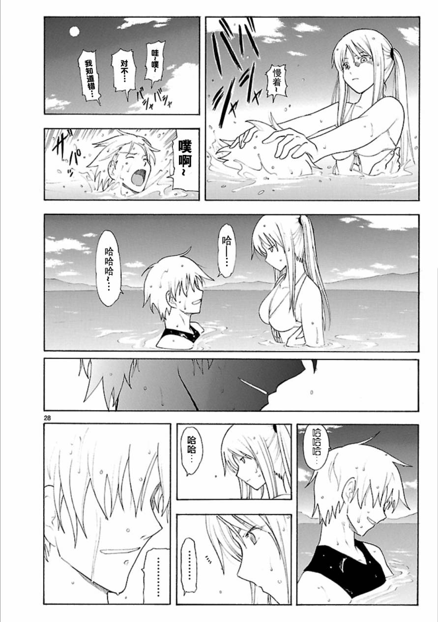 第41话27