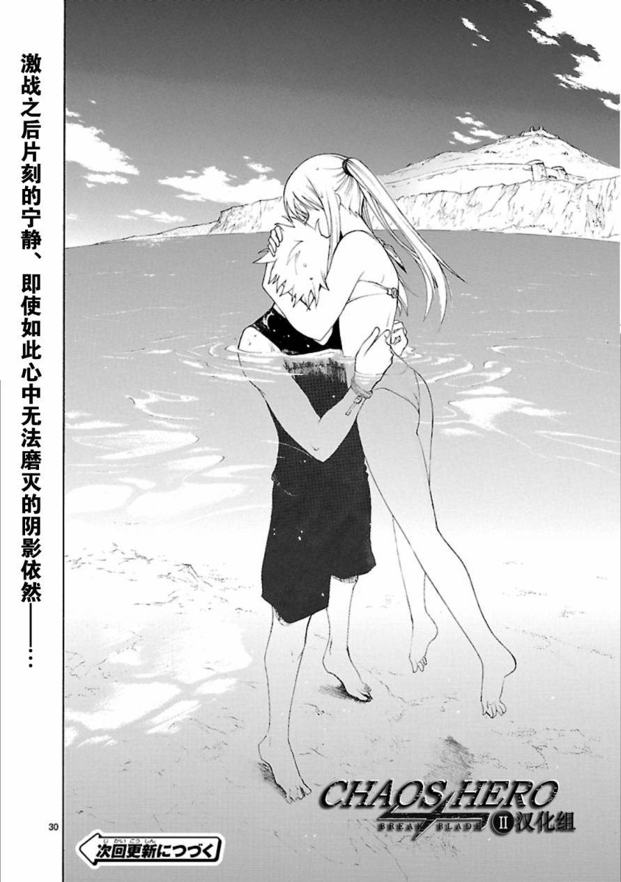 第41话29