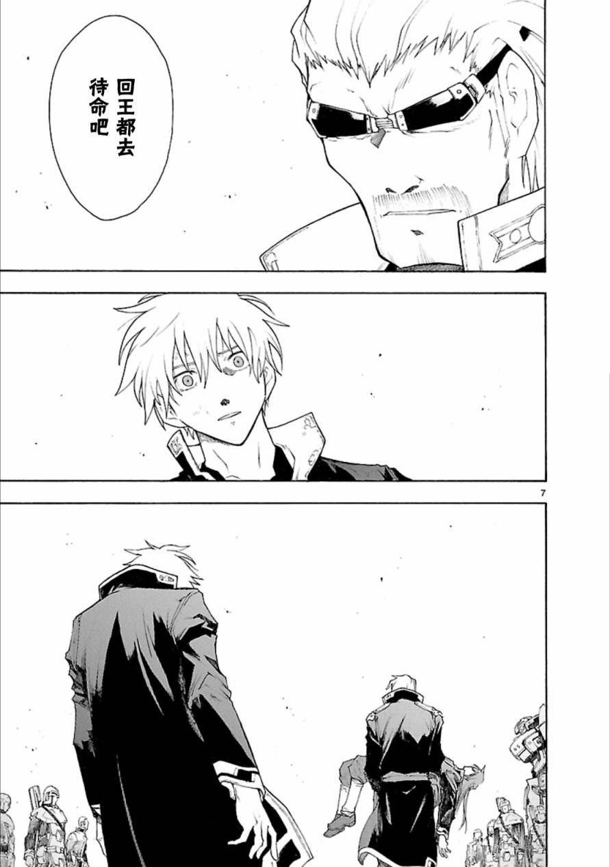 第41话6