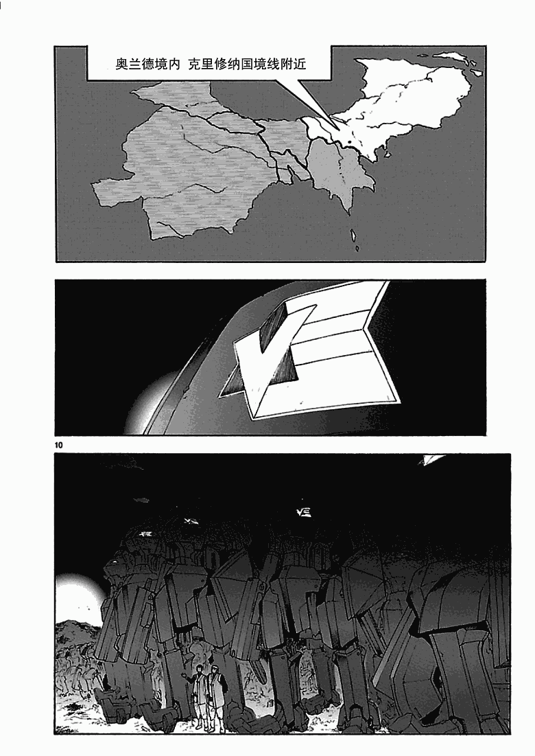 第42话11