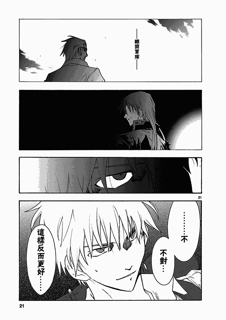 第42话22