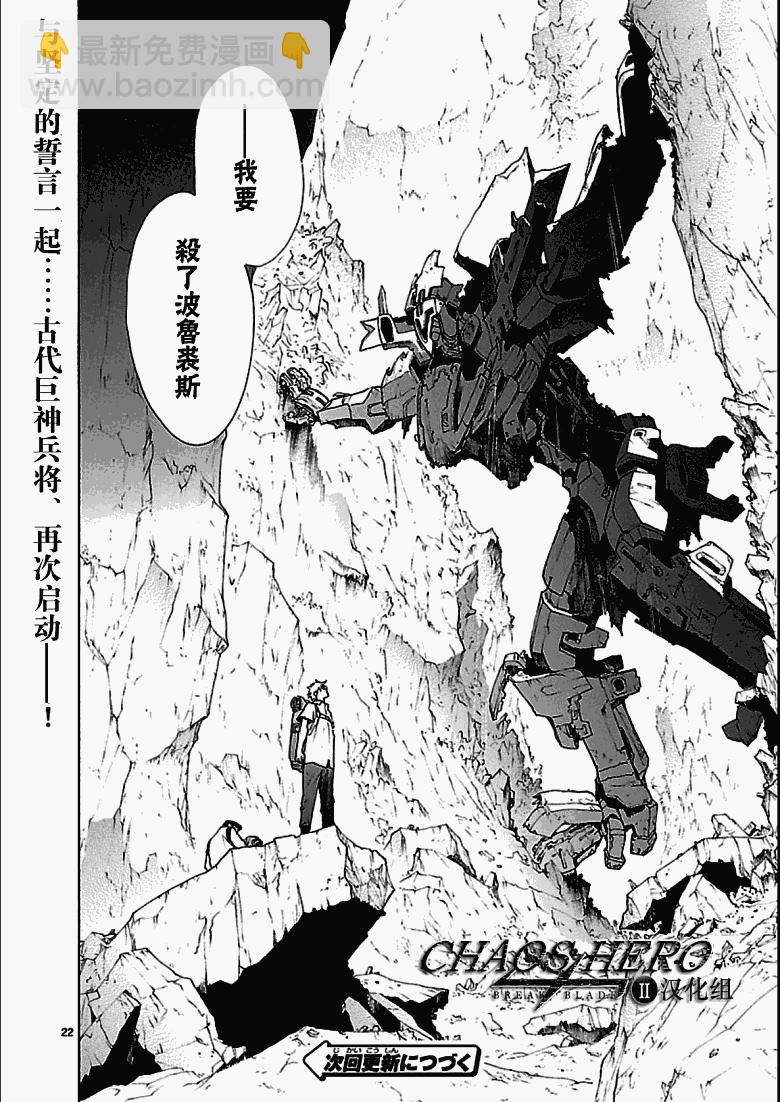 第42话23