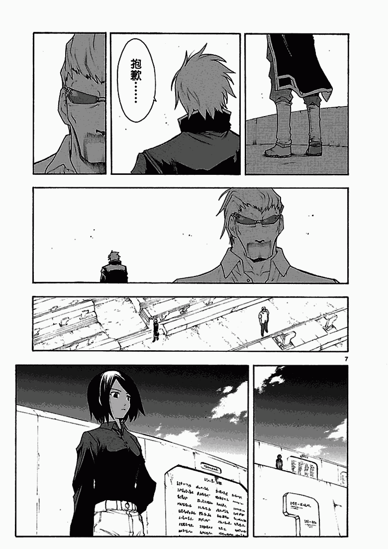 第42话8