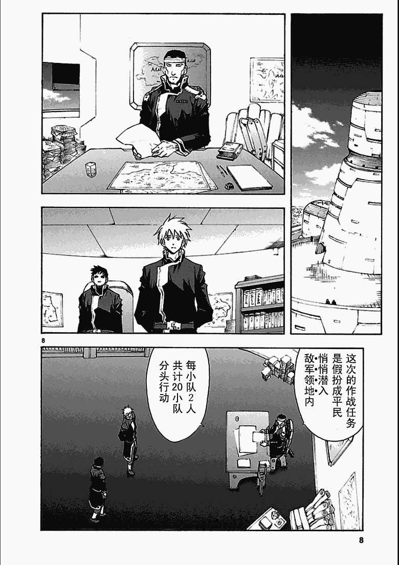 第42话9