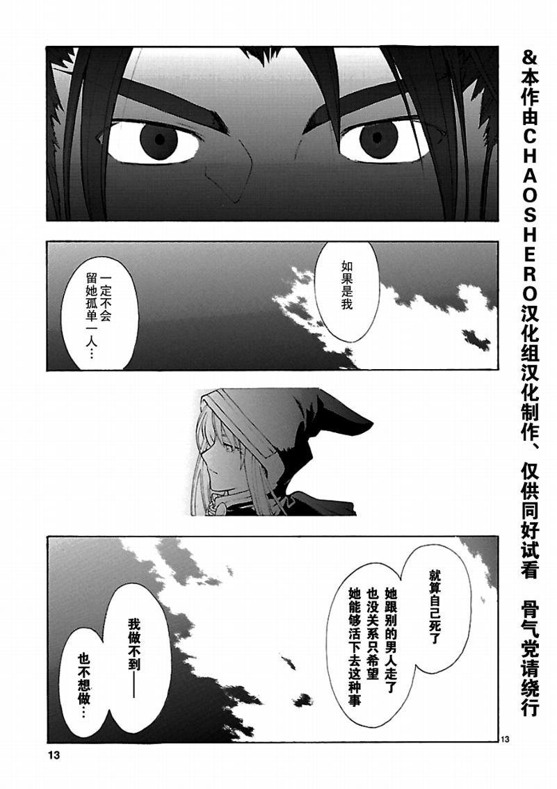 第44话14