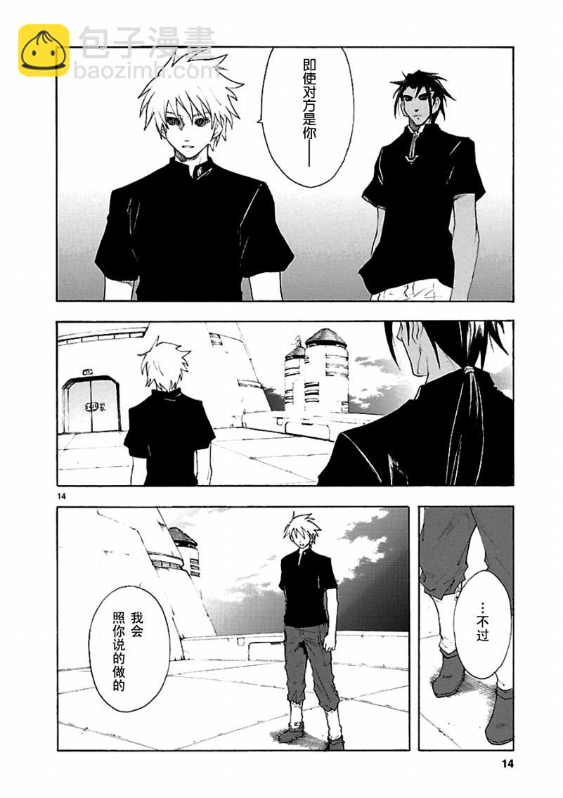 第44话15