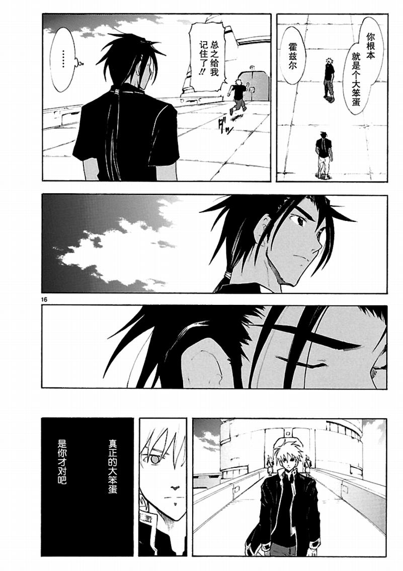 第44话17