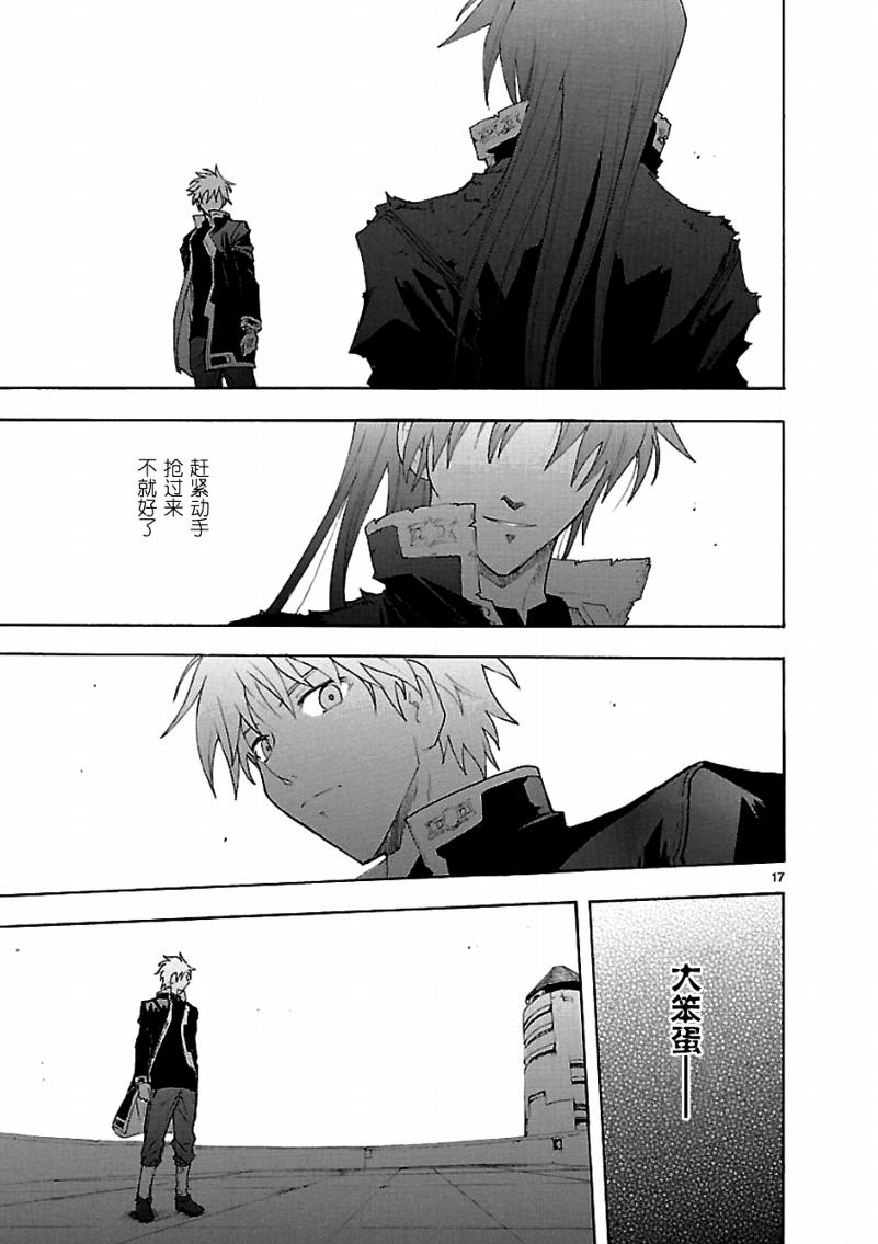 第44话18