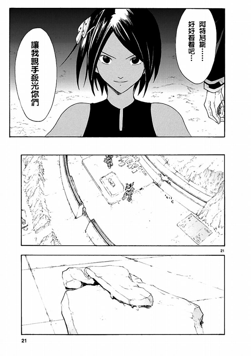 第44话22