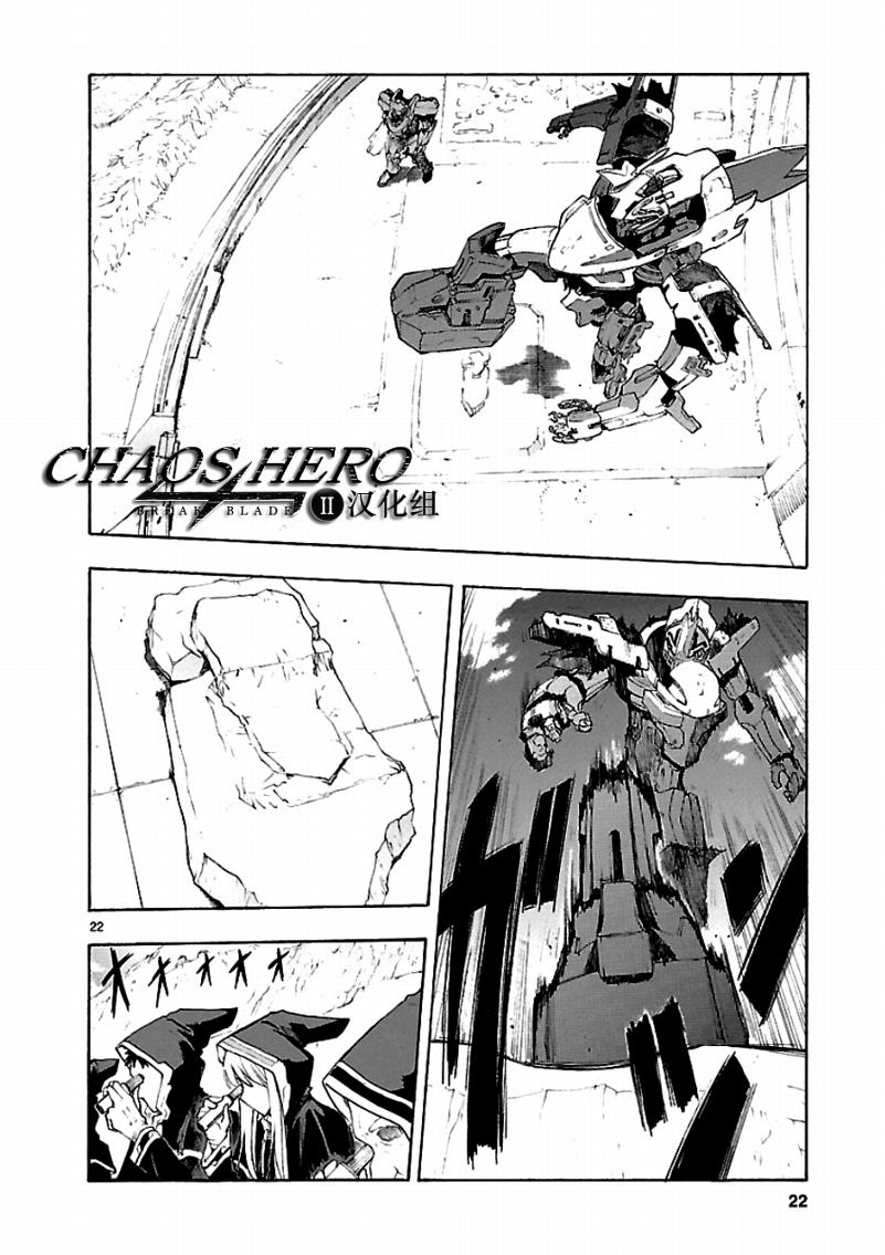 第44话23