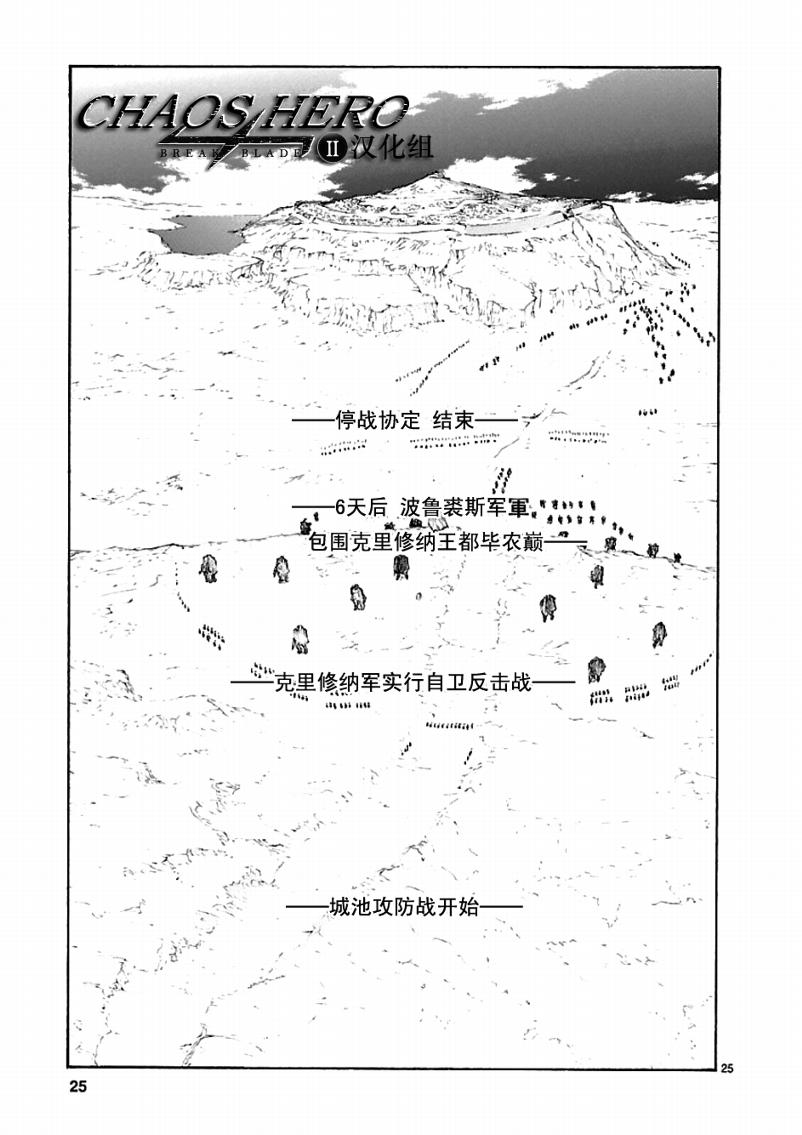 第44话26