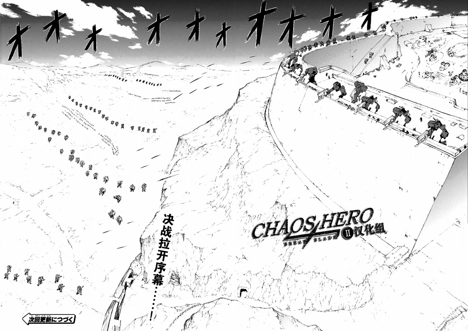 第44话27