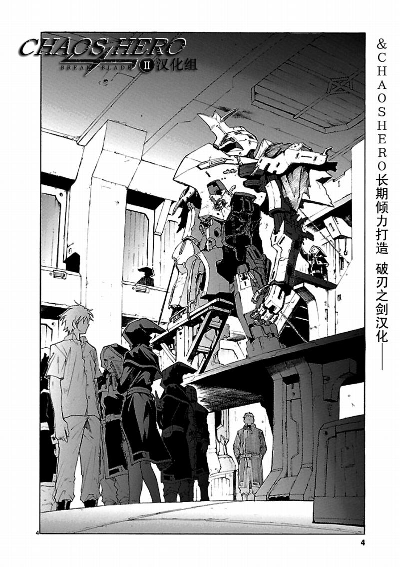 第44话5