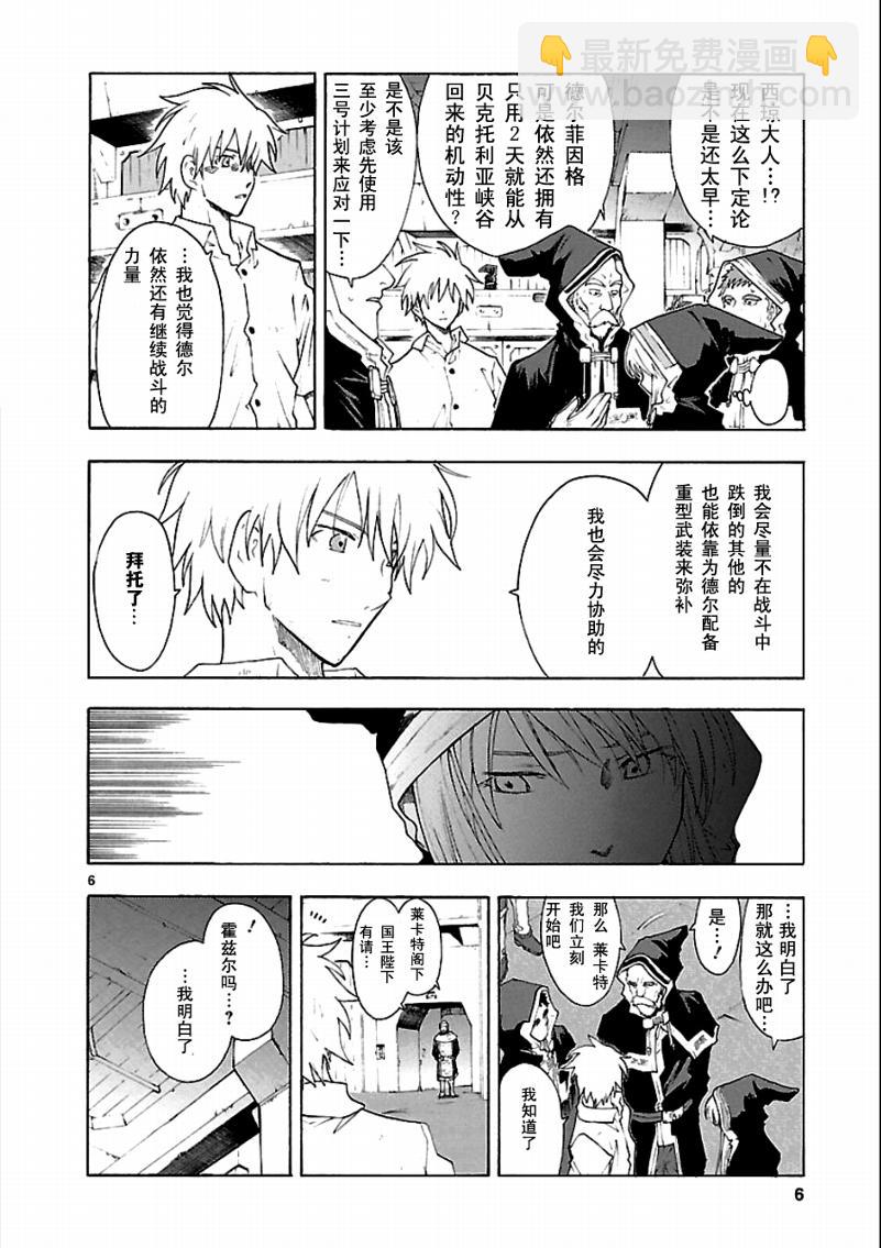 第44话7