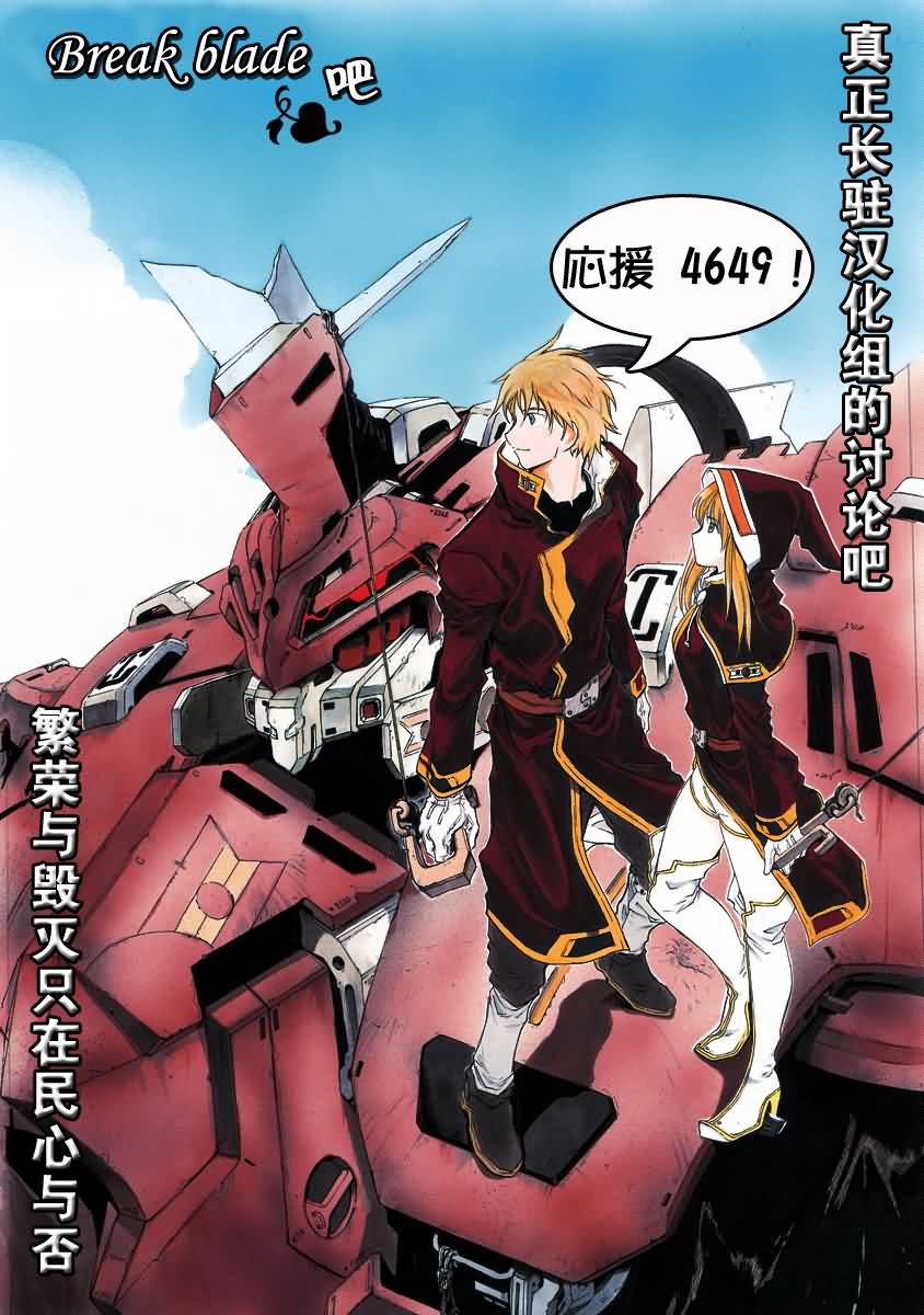 第45话0