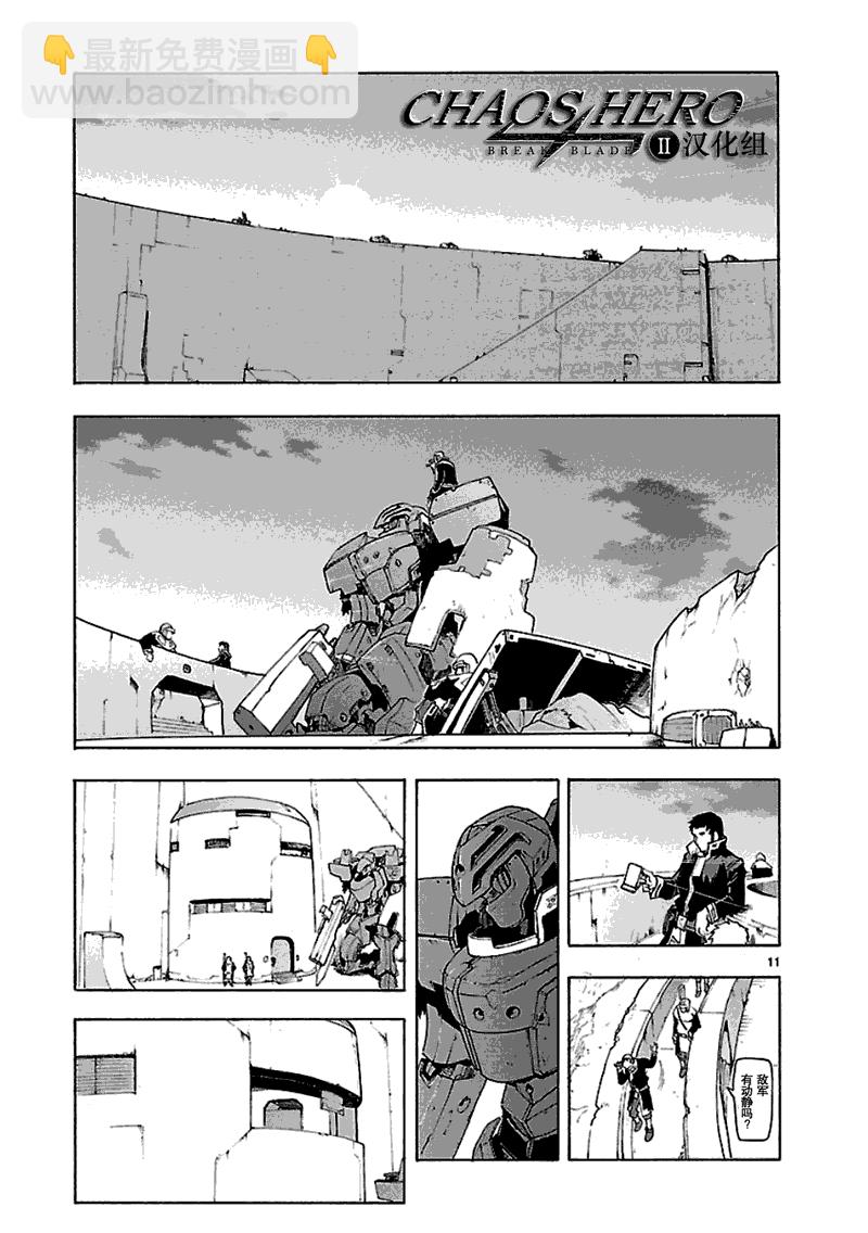 第45话11