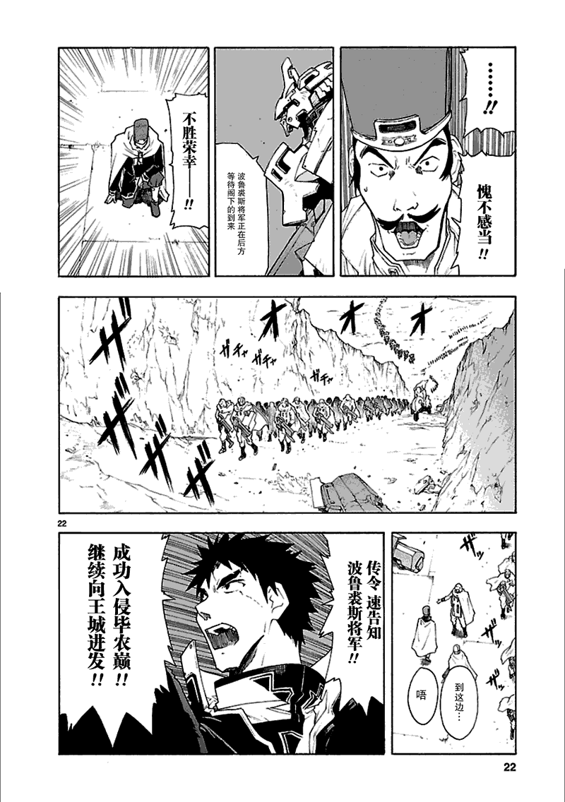 第45话22
