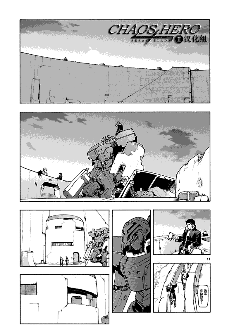 第46话11