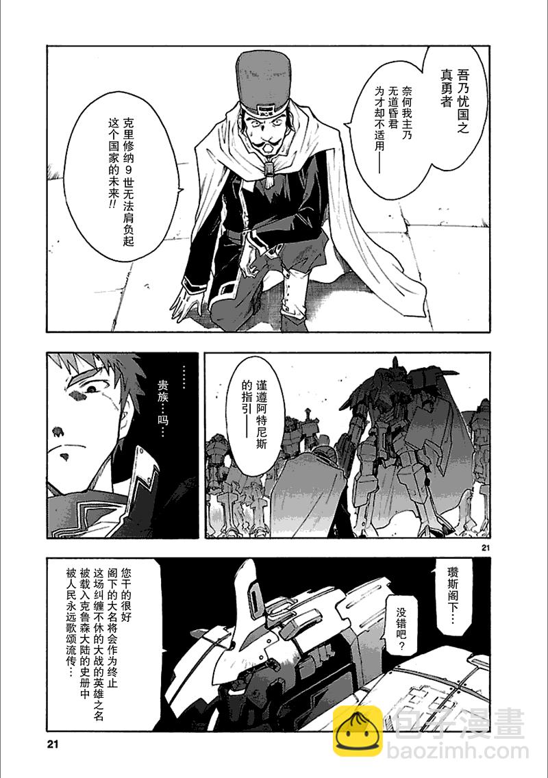 第46话21