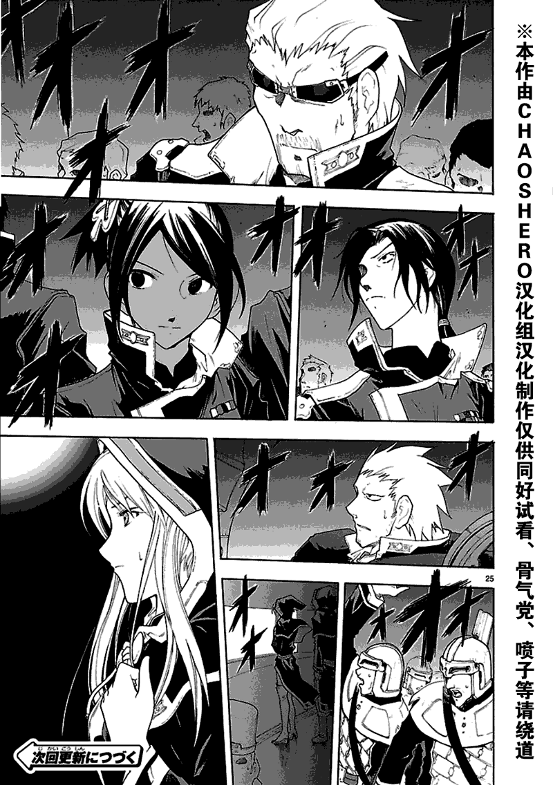 第46话25