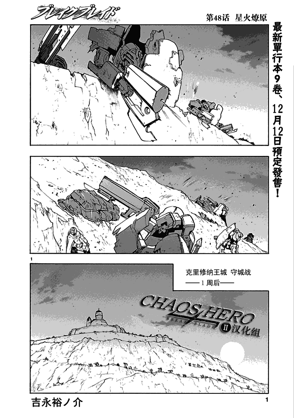 第47话0