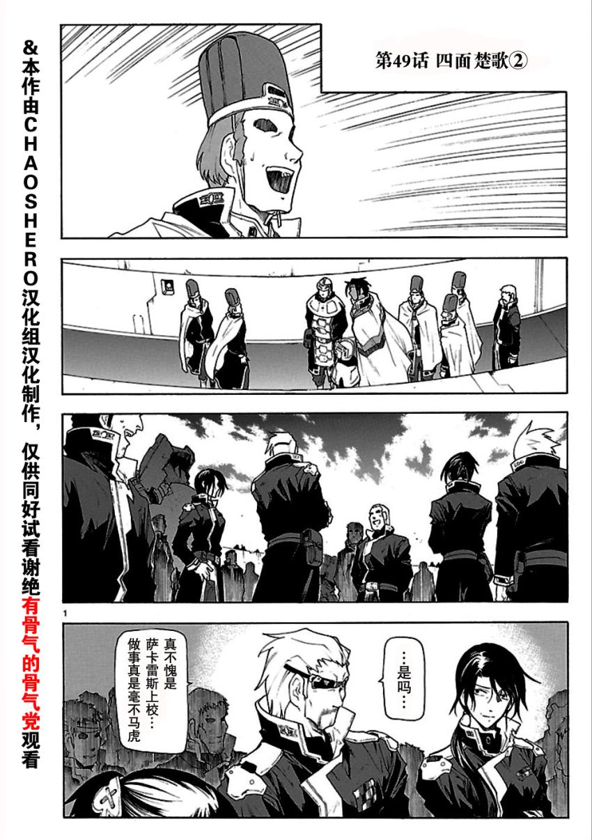 第48话0