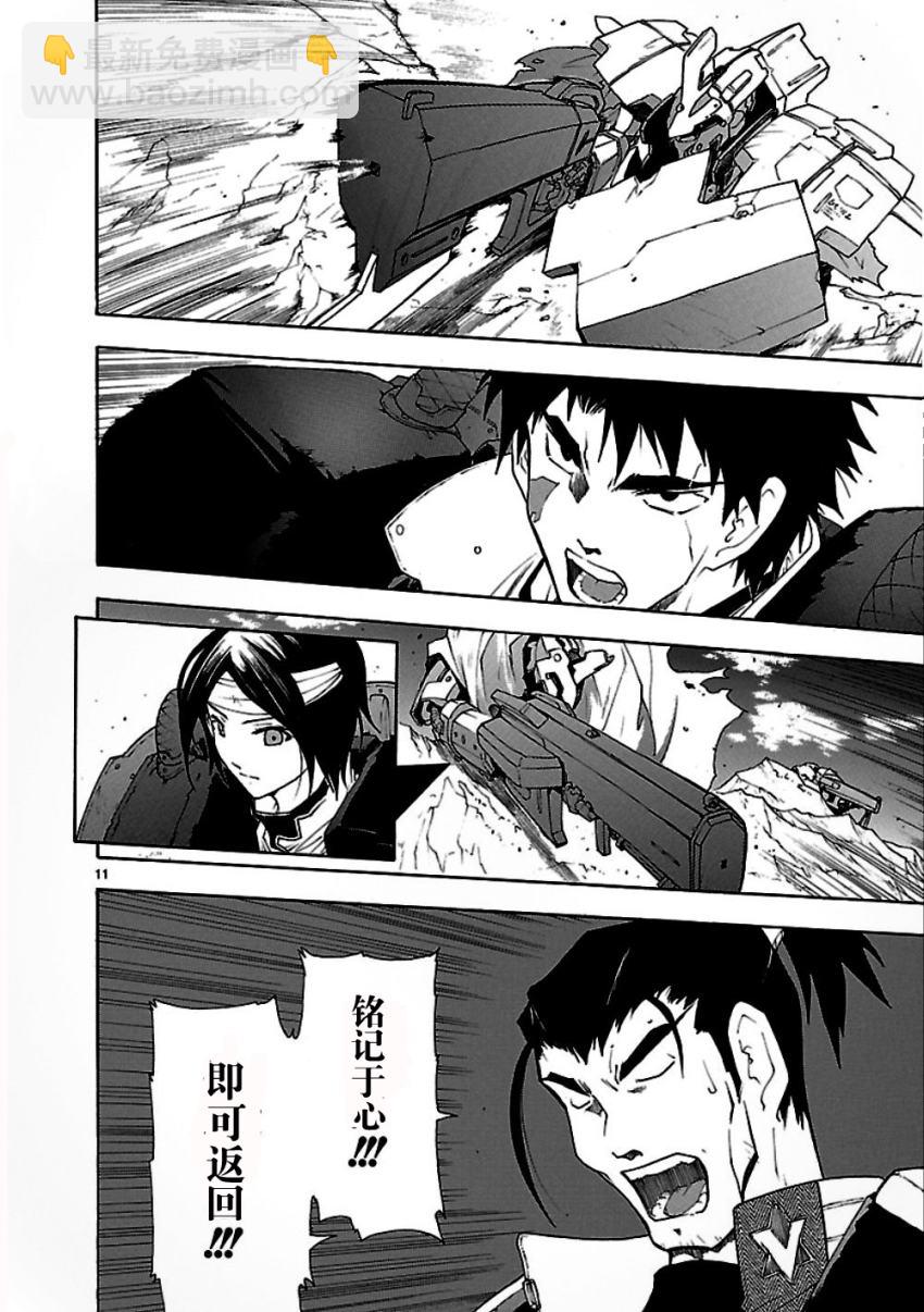 第48话11