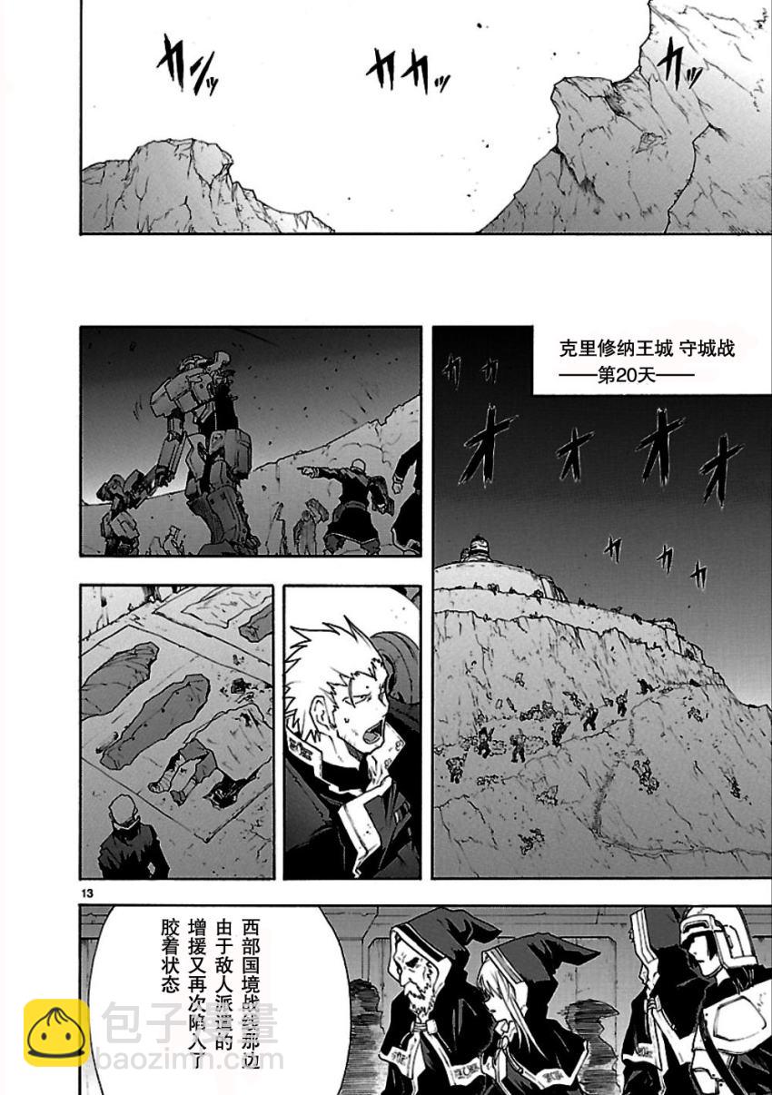 第48话13