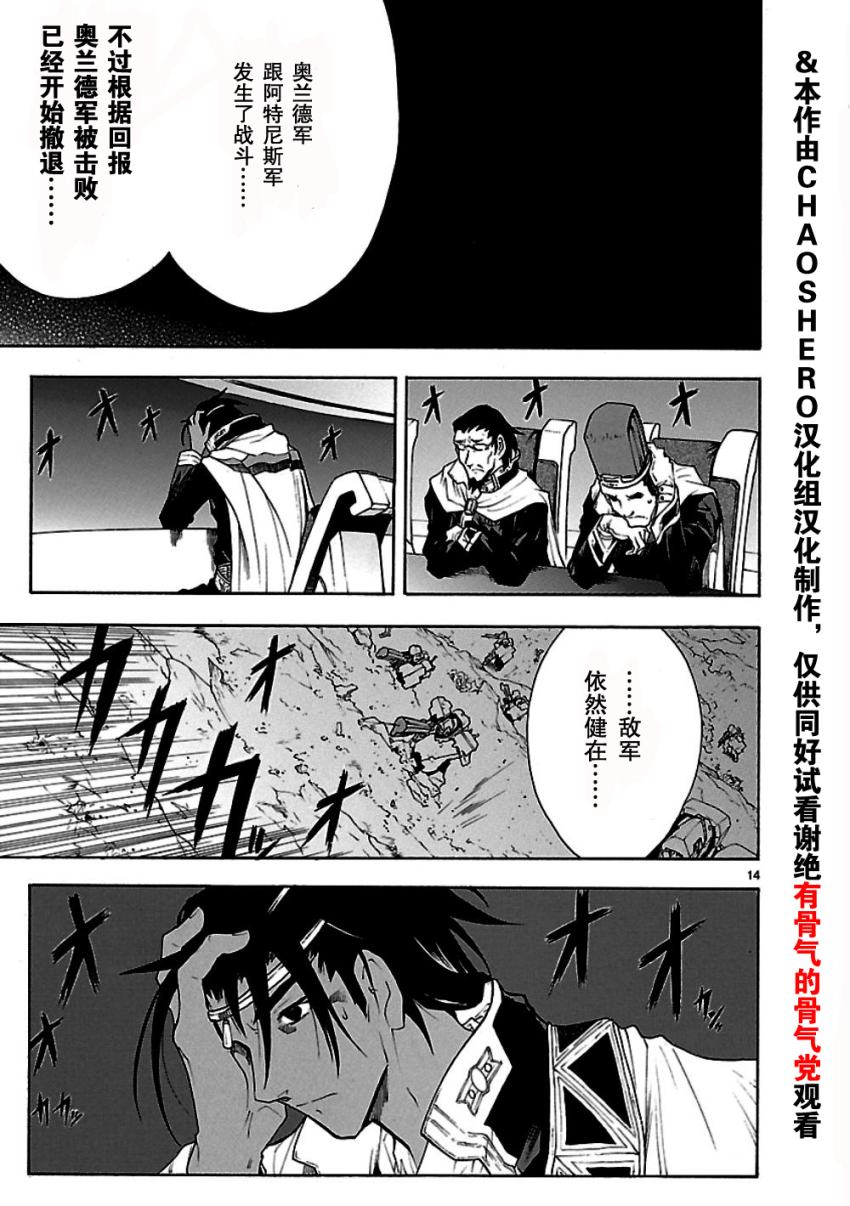 第48话14