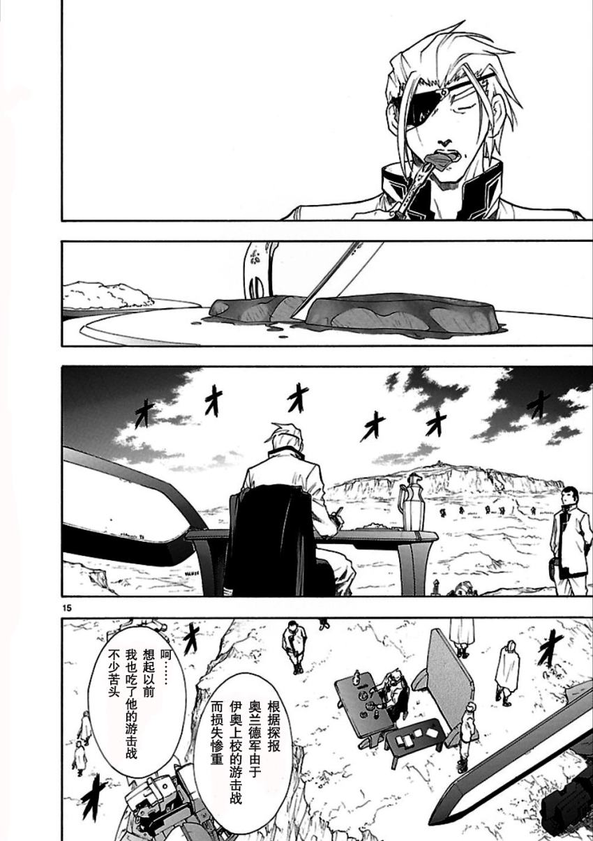 第48话15