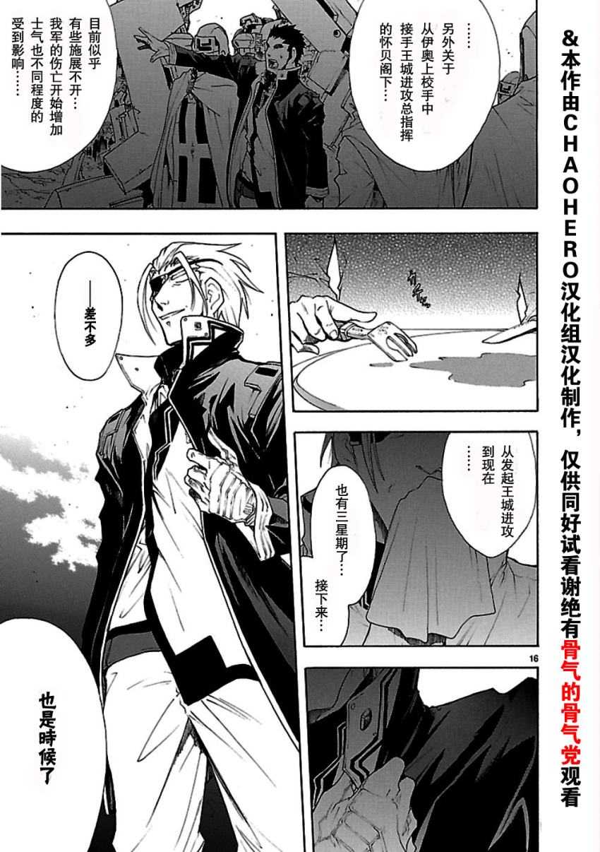 第48话16
