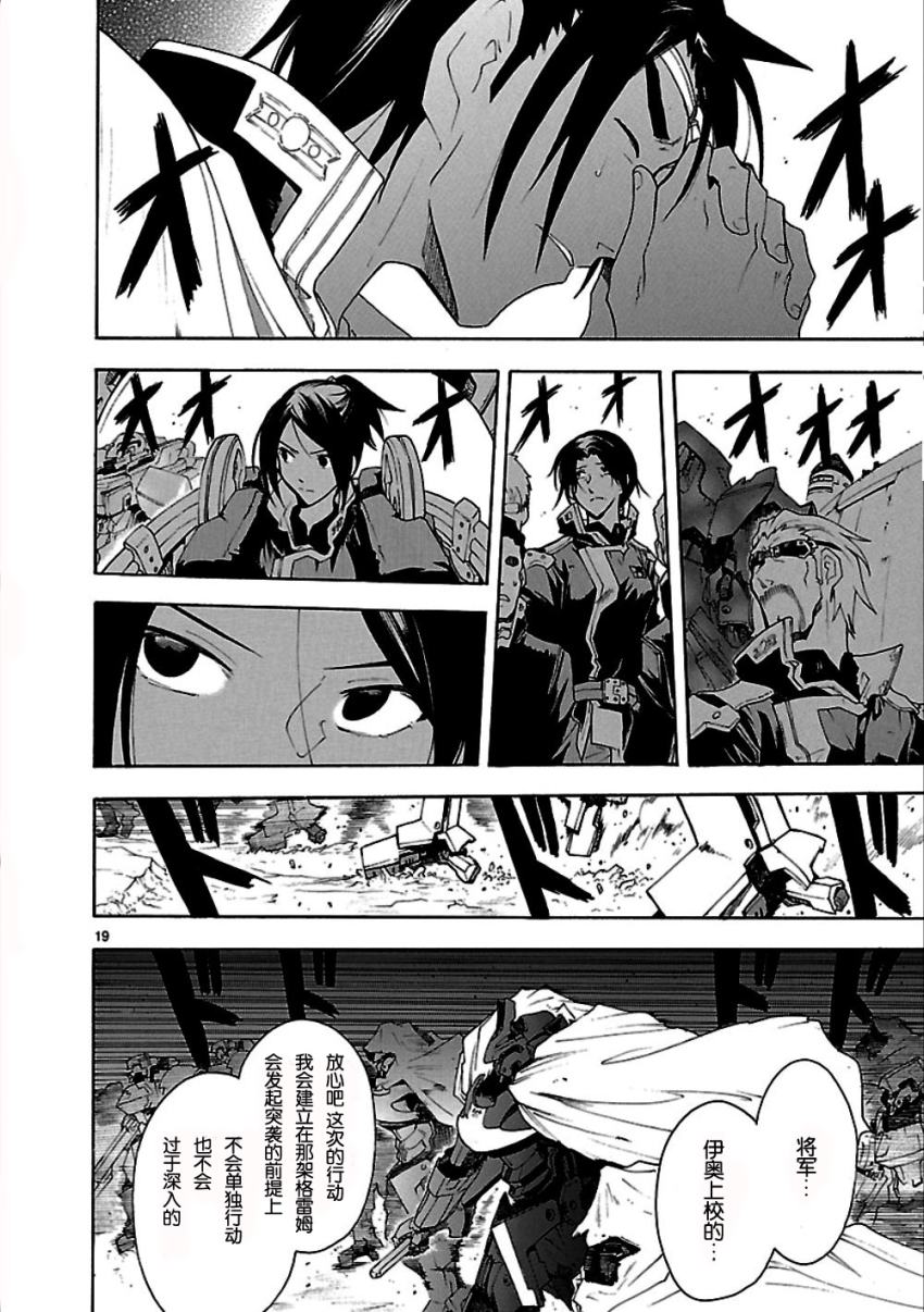 第48话19