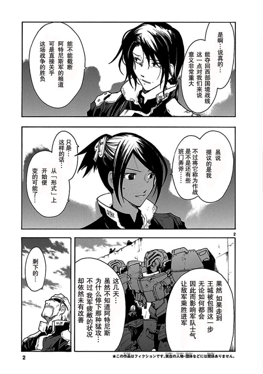 第48话2