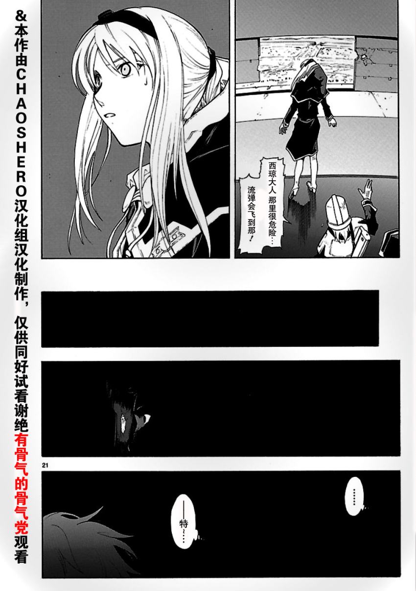 第48话21