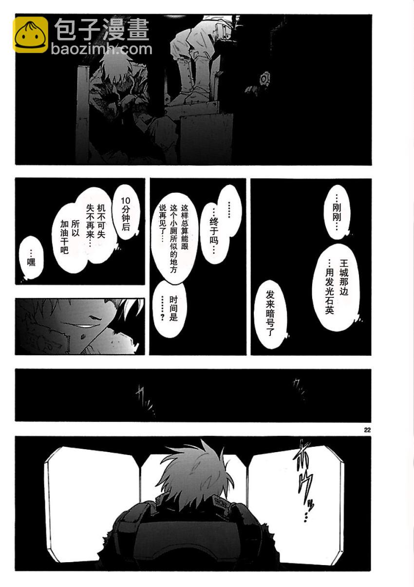 第48话22