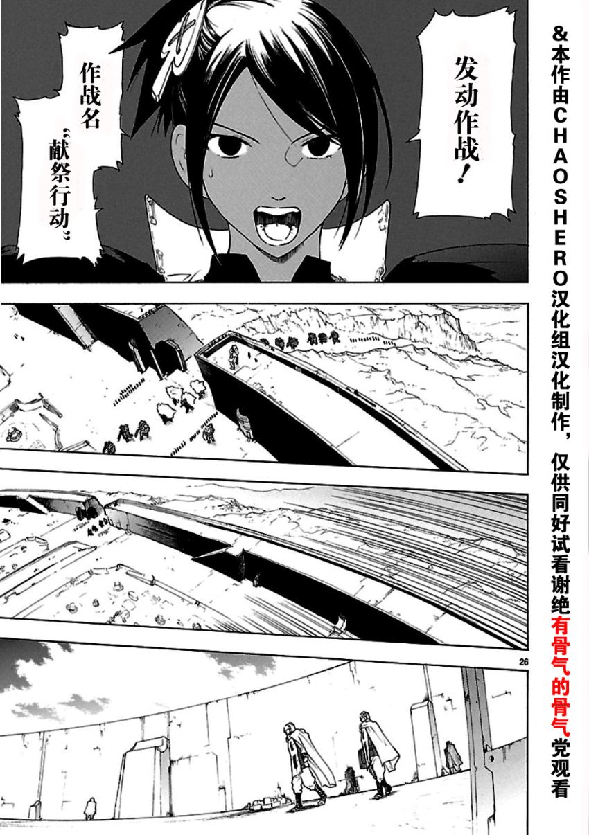 第48话26