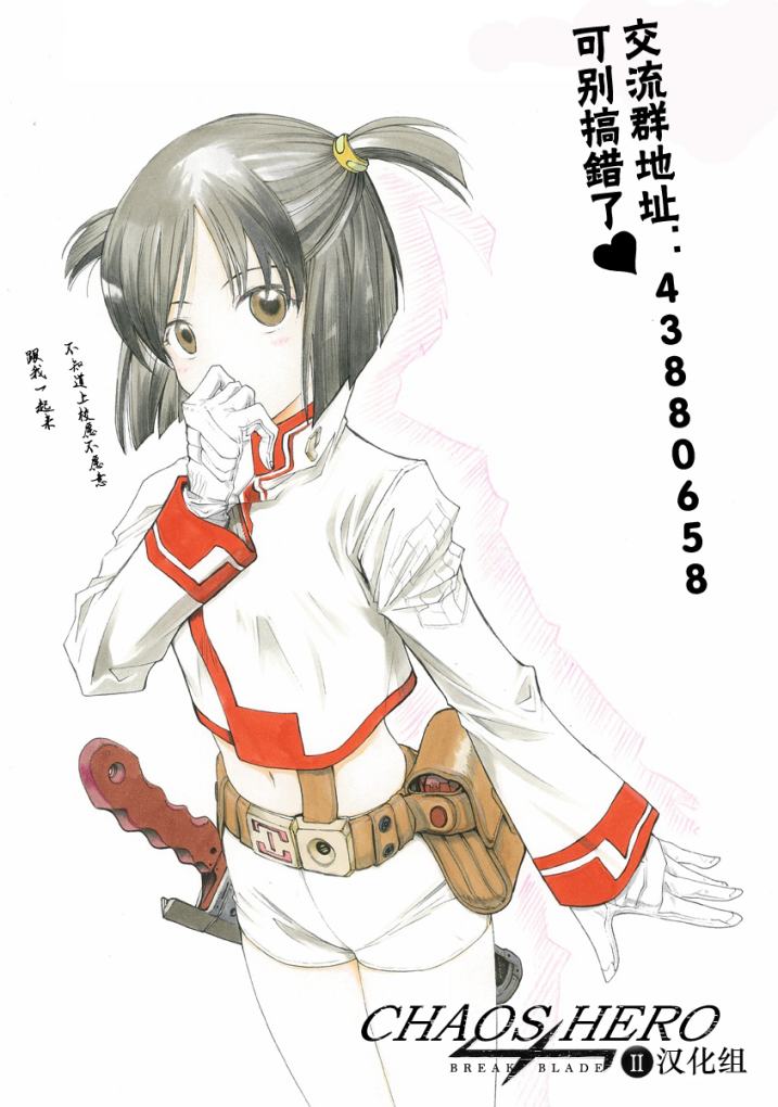 第48话32